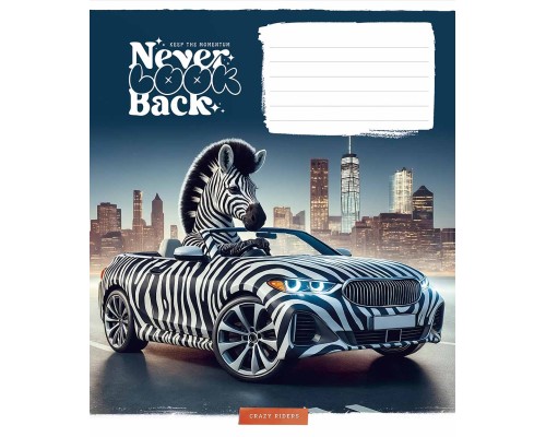 Зошит Школярик Best professions 24 аркуша лінія (024-3499L)