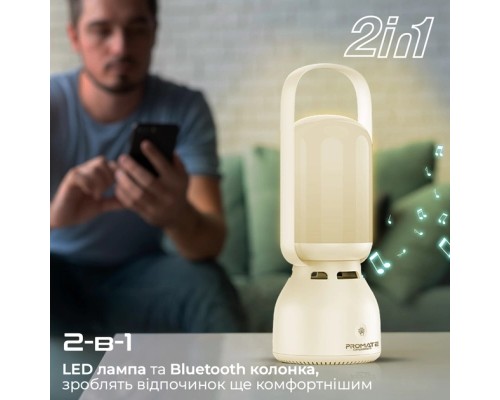 Акустична система Promate Campmate-5 White (campmate-5)