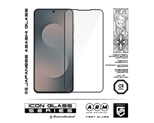 Скло захисне Armorstandart Icon Samsung S25 FE 5G (ARM86141)