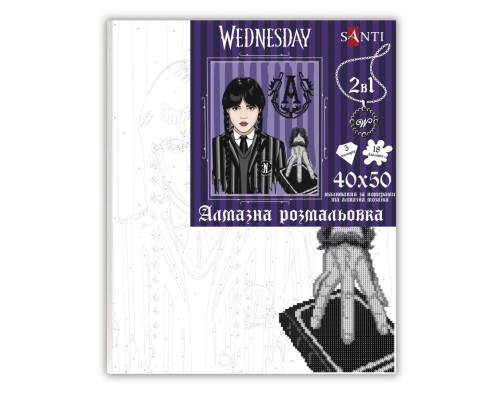 Картина по номерам Santi Wednesday Gothic duo 40х50 см, алмазна мозаїка (954993)