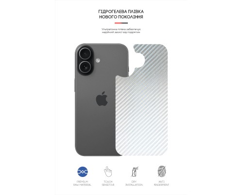 Плівка захисна Armorstandart Back panel Carbone Apple iPhone 17 Transparent (ARM86193)