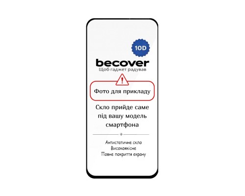 Скло захисне BeCover 10D Apple iPhone 17 Air Black (714073)