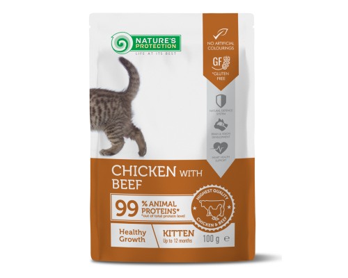 Вологий корм для кішок Nature's Protection Kitten Healthy Growth Chicken with Beef 100 г (NPUPF63656)
