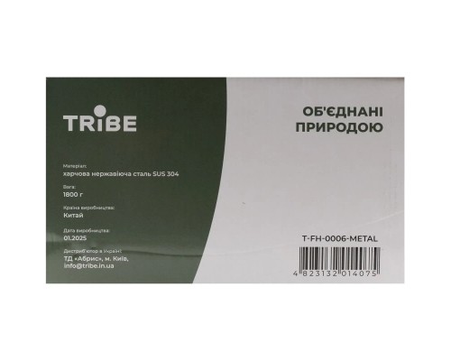 Котел туристичний Tribe Fire Pot 5,4 л сталевий (T-FH-0006-metal)