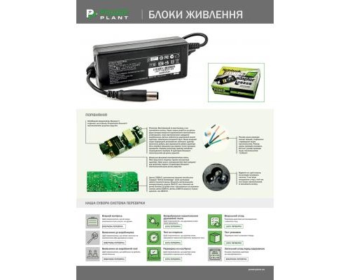 Блок живлення до ноутбуку PowerPlant ACER 220V, 19V 45W 2.37A (5.5*2.1) (AC45F5521) Блок живлення до ноутбуку PowerPlant ACER 220V, 19V 45W 2.37A (5.5*2.1) (AC45F5521)