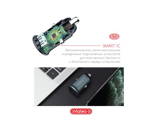 Зарядний пристрій Intaleo CCGQPD238 (1283126509971)