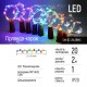 Гірлянда ColorWay пробка для пляшки на батарейках LED 20/2М (5шт/уп) кольорова (CW-GC-20L2BMC)