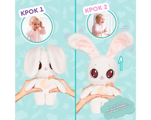 М'яка іграшка Peekapets Білий кролик (906785)