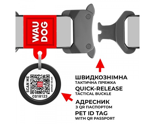 Нашийник для тварин WAUDOG Waterproof з QR паспортом XL Ш 25 мм Д 35-58 см(блакитний) (27842)