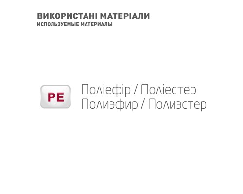 Бандаж MedTextile Бандаж для руки підтримуючий з додатковою фіксацією (б (4820137292309) Бандаж MedTextile Бандаж для руки підтримуючий з додатковою фіксацією (б (4820137292309)