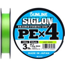 Шнур Sunline Siglon PE н4 150m 0.2/0.076mm 3lb/1.6kg Light Green (1658.09.00)