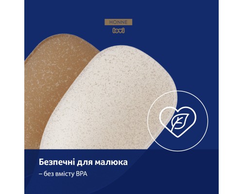 Набір дитячого посуду Lovi Granola Перша ложечка для годування 2 шт (35/582_bei)