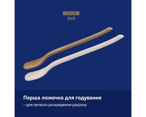 Набір дитячого посуду Lovi Granola Перша ложечка для годування 2 шт (35/582_bei)