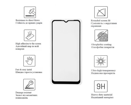 Скло захисне Drobak Motorola E13 (Black) (717143)