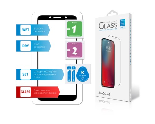 Скло захисне ACCLAB Full Glue Huawei Y5p (1283126508295)