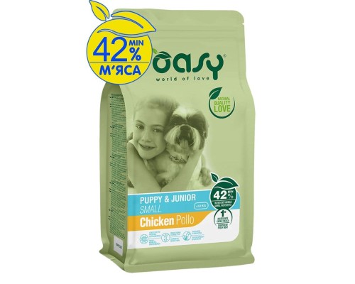 Сухий корм для собак OASY LIFESTAGE Puppy&Junior Small курка 1 кг (8053017348780)
