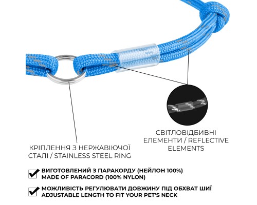 Шнурок для адресника WAUDOG Smart ID S 25-45 см чорний (60381)