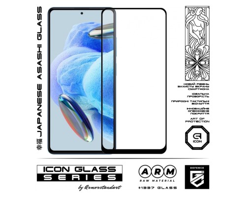 Скло захисне Armorstandart Icon Xiaomi Redmi Note 12 Pro 5G / 12 Pro+ 5G Black (ARM73097) Скло захисне Armorstandart Icon Xiaomi Redmi Note 12 Pro 5G / 12 Pro+ 5G Black (ARM73097)