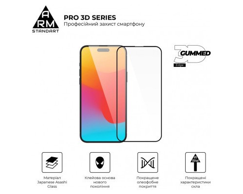 Скло захисне Armorstandart Pro 3D Apple iPhone 15 Plus Black (ARM68218)