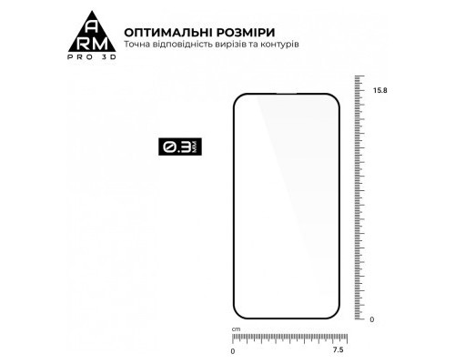 Скло захисне Armorstandart Pro 3D Apple iPhone 15 Plus Black (ARM68218)