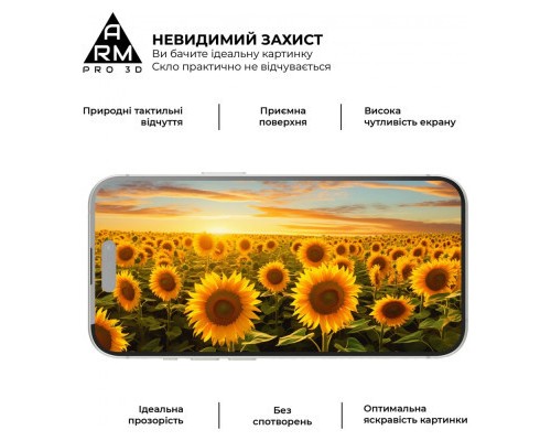 Скло захисне Armorstandart Pro 3D Apple iPhone 15 Plus Black (ARM68218)
