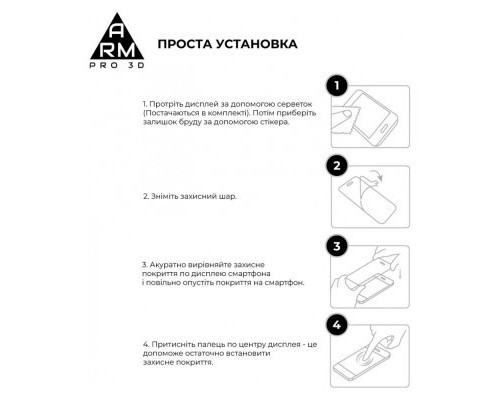 Скло захисне Armorstandart Pro 3D Apple iPhone 15 Plus Black (ARM68218)