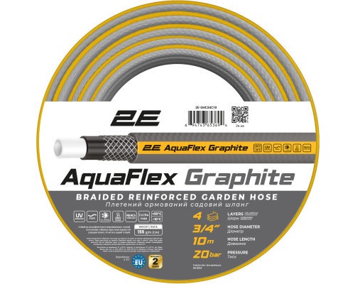 Шланг для поливу 2E AquaFlex Graphite 3/4