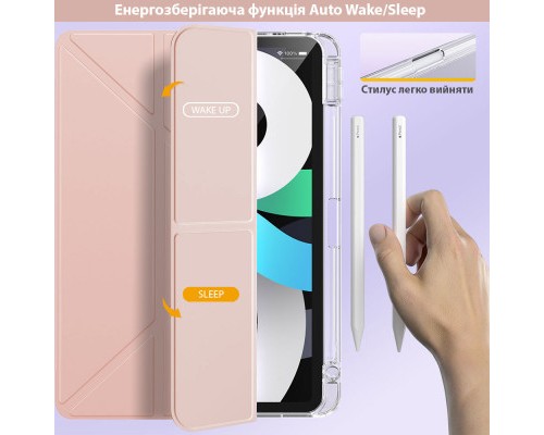 Чохол до планшета BeCover Ultra Slim Origami Transparent Apple iPad Air 11