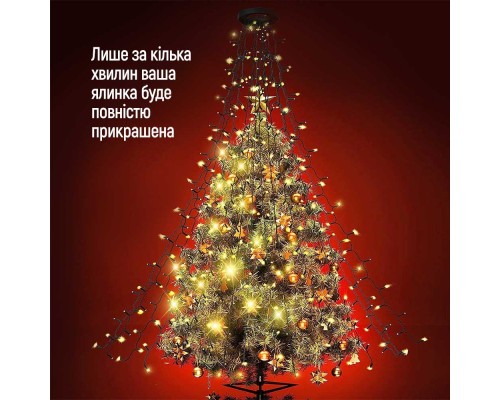 Гірлянда ColorWay Каскад LED 126 9 x 1.5 м 8 функцій (CW-G-126L91CU)
