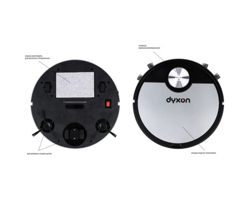 Пилосос DYXON MEGAVAC 3000S PRO Wet Clean (DXNVCMGVC3000SBSL)