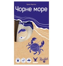 Настільна гра Geekach Games Чорне море (Seaside) (укр.) (GKCH214sd)