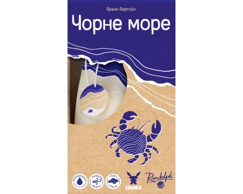 Настільна гра Geekach Games Чорне море (Seaside) (укр.) (GKCH214sd) Настільна гра Geekach Games Чорне море (Seaside) (укр.) (GKCH214sd)