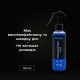 Антилід Helpix 200 мл