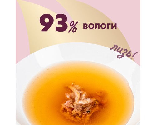 Вологий корм для кішок Delickcious Напій з океанічною рибою 140 г (4820269141537) Вологий корм для кішок Delickcious Напій з океанічною рибою 140 г (4820269141537)