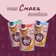 Вологий корм для кішок Delickcious Напій з океанічною рибою 140 г (4820269141537)