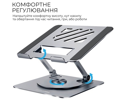 Підставка до ноутбука OfficePro LS799G Aluminum alloy Gray (LS799G)