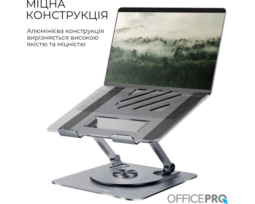 Підставка до ноутбука OfficePro LS799G Aluminum alloy Gray (LS799G)