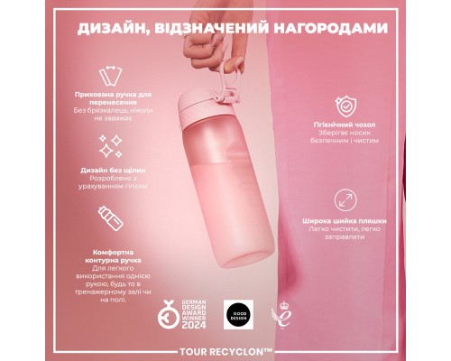 Пляшка для води ION8 OneTouch 750 мл BPA Free, Rose Quartz (I8RF750ROS)