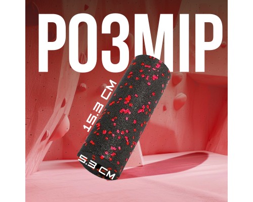 Масажний ролик PowerPlay PP-4346 Mini EPP Foam Roller 15x5,3см Чорно/Червоний (PP_4346_Red_(15*5))