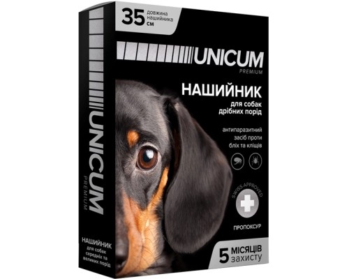 Нашийник для тварин Unicum Premium проти бліх та кліщів для собак 35 см (4820150201739)