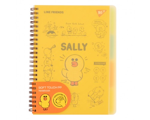 Зошит Yes А5 Line Friends. Sally пластикова обкладинка 80 аркушів, лінія (765736)