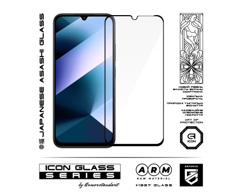 Скло захисне Armorstandart Icon Xiaomi Poco C85 4G (ARM85411)