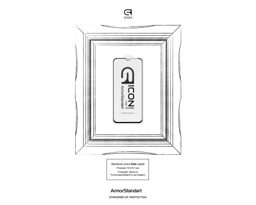 Скло захисне Armorstandart Icon Xiaomi Poco C85 4G (ARM85411)