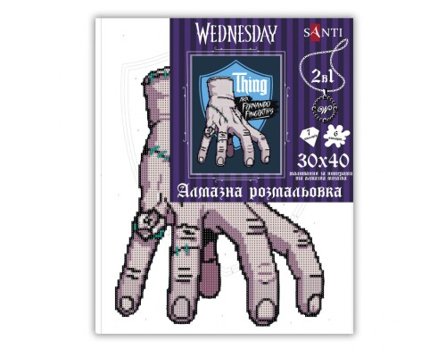 Картина по номерам Santi Wednesday Thing is the best friend 30х40 см, алмазна мозаїка (954980)