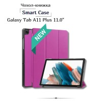Чохол до планшета BeCover Smart Case Samsung Galaxy Tab A11 Plus SM-X236B 11.0