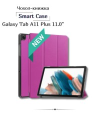 Чохол до планшета BeCover Smart Case Samsung Galaxy Tab A11 Plus SM-X236B 11.0