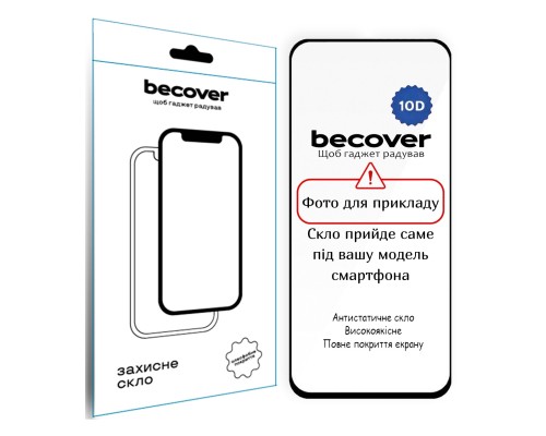 Скло захисне BeCover 10D Apple iPhone 17 Pro Black (714074)