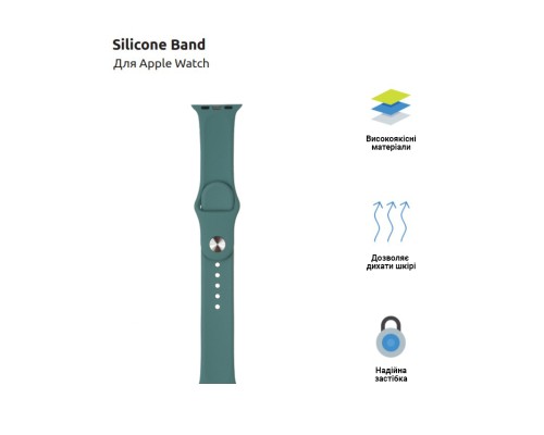Ремінець до смарт-годинника Armorstandart Sport Band (3 Straps) для Apple Watch 42 (Series 11-10)/41/40/38 Pine Green (ARM56844)