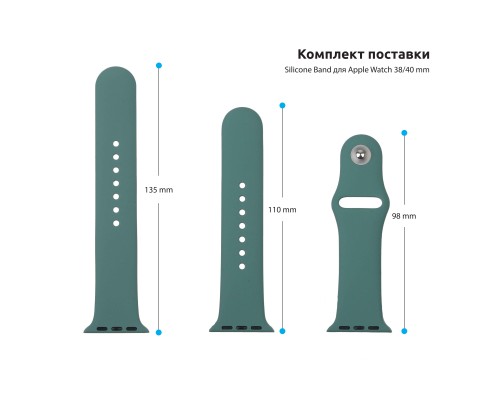Ремінець до смарт-годинника Armorstandart Sport Band (3 Straps) для Apple Watch 42 (Series 11-10)/41/40/38 Pine Green (ARM56844)