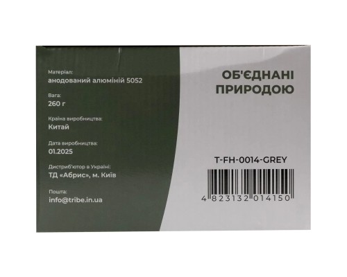 Котел туристичний Tribe Pot 1,9 л Alu алюмінієвий (T-FH-0014-grey)